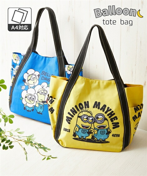 楽天市場】【送料無料(一部地域を除く) 】【ミニオンズ ビッグトート