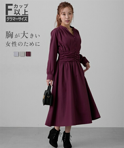 楽天市場】ワンピース ロング マキシ レディース 大きい胸専用 Vネック