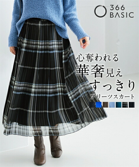 楽天市場】ロングスカート レディース カットソー マキシ スカート 有