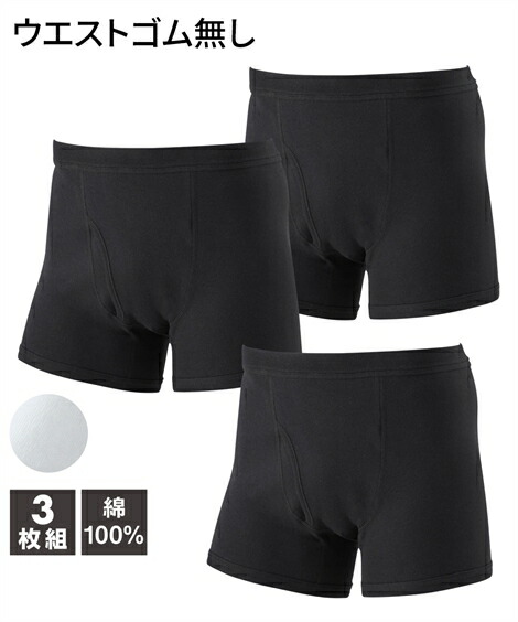 楽天市場】ボクサーパンツ メンズ hiromichi nakano ヒロミチナカノ 綿