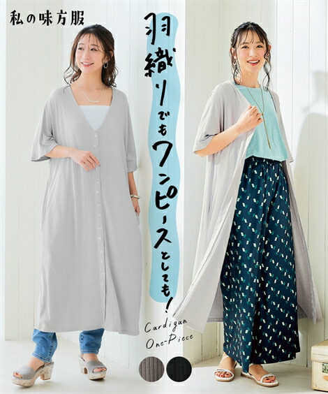 楽天市場】ワンピース ロング マキシ レディース 大きい胸専用 肩ひも