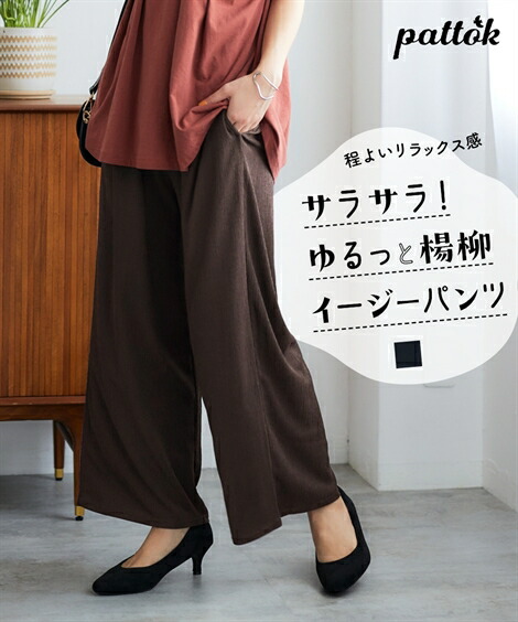 新品未使用タグ付きVivienneRED LABEL ガウチョパンツ サイズ2 楽天市場】ガウチョパンツ シニア ファッション 東レ