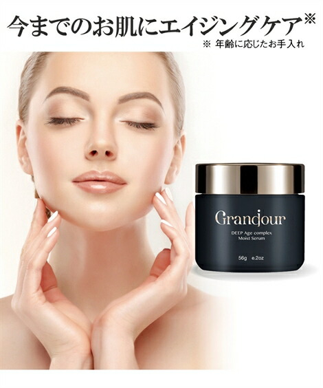 楽天市場】スーパーモイスト コラーゲン リッチクリームa ニッセン