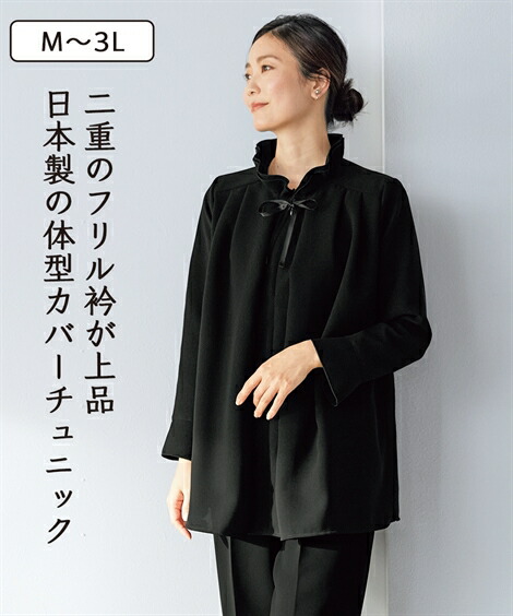＼百貨店SALE／24第四次元剪断応力無償性★好いたらしいブラジャーがお得！
