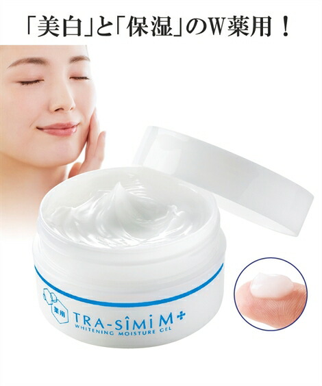 楽天市場】スーパーモイスト コラーゲン リッチクリームa ニッセン