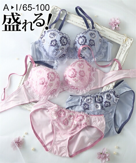楽天市場】ブラジャー ショーツ セット レディース フラワー刺しゅう