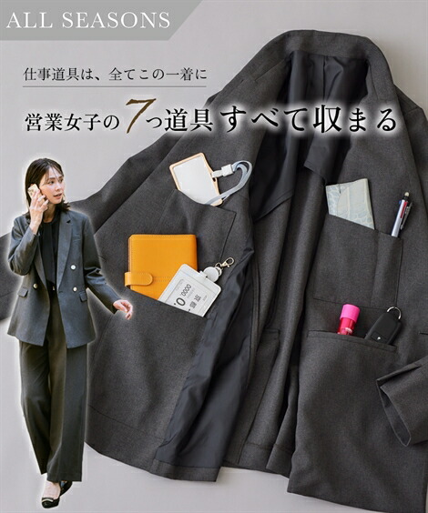 スーツ レディース 営業女子向け七つ道具がきちんと入る最強手ぶら ダブルブレスト テーラード ジャケット ＋ワイド ストレート パンツ 春 秋 ビジネス セットアップ チャコールグレー/黒 | S～5L | ニッセン nissen｜ニッセン　店 14,964円