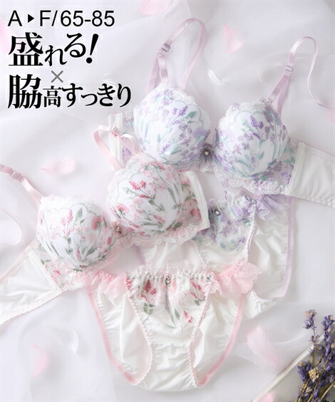 楽天市場】ブラジャー ショーツ セット レディース フラワー刺しゅう