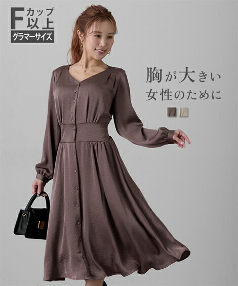 ＼百貨店SALE／24第四次元剪断応力無償性★好いたらしいブラジャーがお得！
