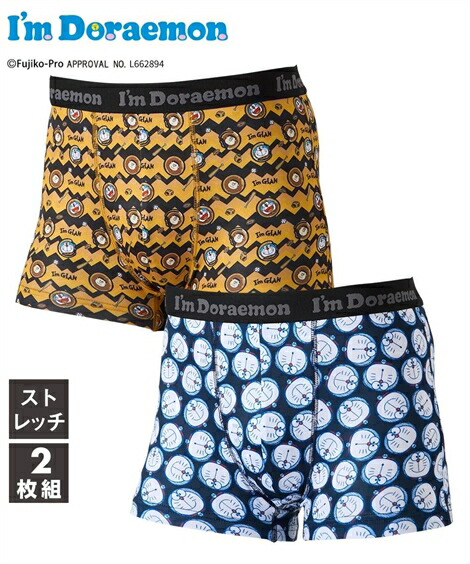 ドラえもんズ Yahoo!オークション - BANDAI 1996 ドラえもんくらぶ ドラえもん