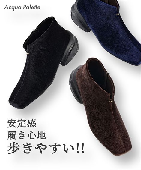【ご愛顧感謝！全品ポイント3倍！4/18 23:59まで】レディース ローカット ブーツ ワイズ4E ACQUA PALETTE アクアパレット 秋 冬 シューズ ダークブラウン/ネイビー/黒 | 23.0～23.5/24.0～24.5/25.0～25.5/26.0～26.5cm | ニッセン nissen