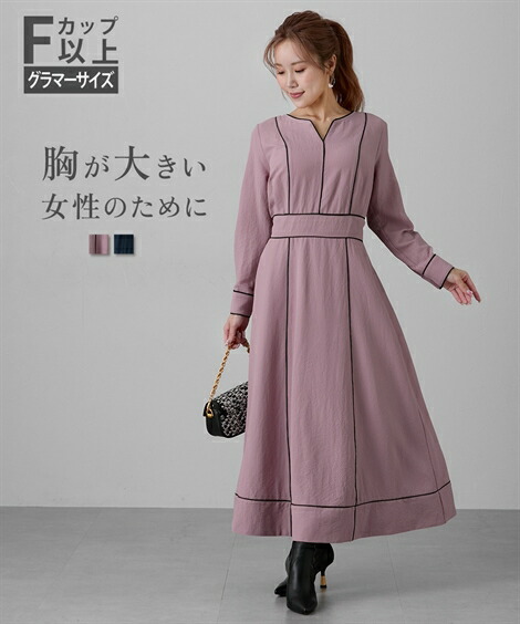 ワンピース ロング マキシ レディース 大きい胸専用 Vネック 長袖 プリーツ 裏地あり 春 秋 ひざ下 | LL | ニッセン nissen 楽天市場】ワンピース ロング マキシ レディース 大きい胸専用 Vネック