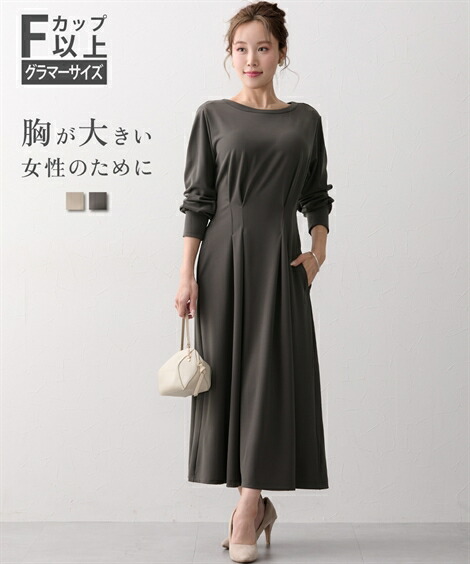 楽天市場】ワンピース ロング マキシ レディース 大きい胸専用 サイド
