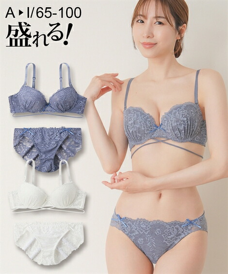 下着・アンダーウェア G.S.B. 楽天市場】ブラジャー ショーツ セット レディース アンダー ベルト