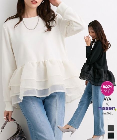 ROOMの投稿商品