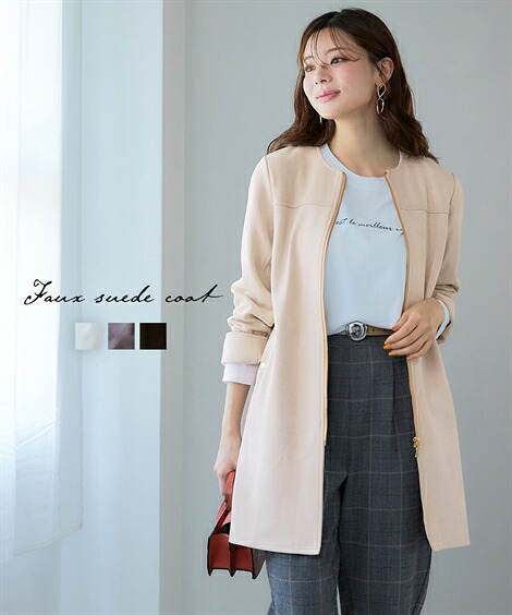 【店内全品対象★25%OFFクーポン配布中★先着800名限定 4/14 20時開始】コート アウター レディース フェイクスエード 冬 エクリュ/チャコールグレー/黒 | S/M/L/LL | ニッセン nissen