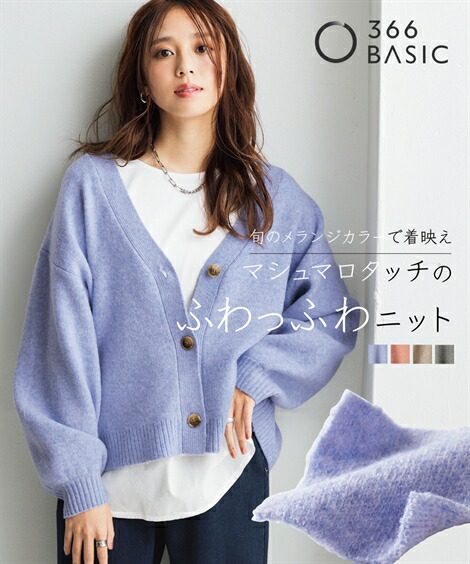 楽天市場】カーディガン レディース ハート柄編モール marun 羽織り