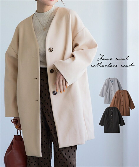 楽天市場】コート アウター レディース ラメ入スタンド カラー Hana服