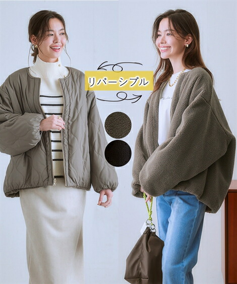 コート アウター レディース ボア＆中綿リバーシブル 冬 グレージュ/黒 | S/M/L/LL | ニッセン nissen