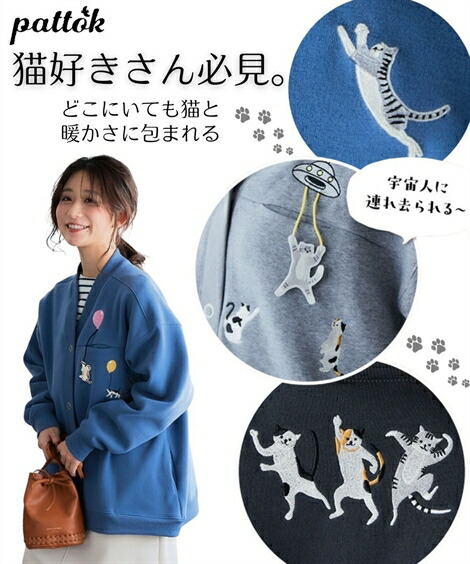 楽天市場】カーディガン レディース ハート柄編モール marun 羽織り