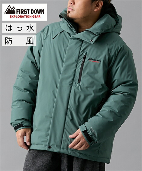 ブルゾン アウター メンズ はっ水 防風ボリューム中綿 FIRST DOWN EXPLORATION GEAR 冬 グリーン/ブラック | 3L～10L | ニッセン nissen