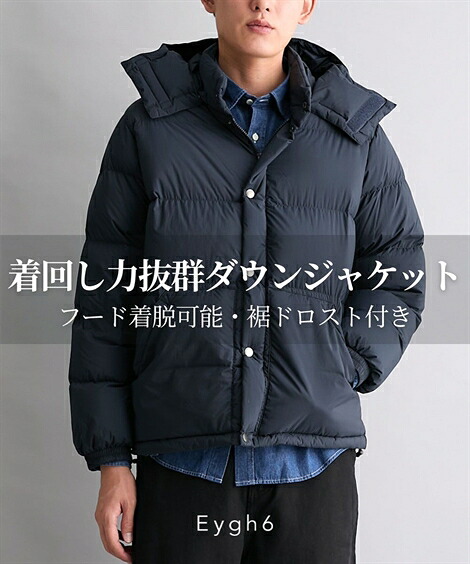 ジャケット アウター メンズ フード脱着可能2WAYダウン 冬 カーキ/ネイビー | M/L/LL | ニッセン nissen｜ニッセン　店