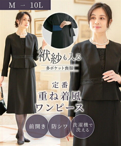 ＼店卸し資産極限点＿逃げ口商いもの／