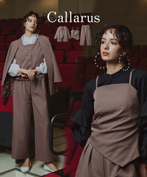 スーツ フォーマル レディース 入学式 卒業式 レイヤード デザイン ジャケット 3点セット ＋アシメ ビスチェ＋ワイド パンツ 〔Callarus〕 春 夏 秋 冬 セレモニースーツ 母 ママ モカ/黒 | M/L/LL/3L | ニッセン nissen