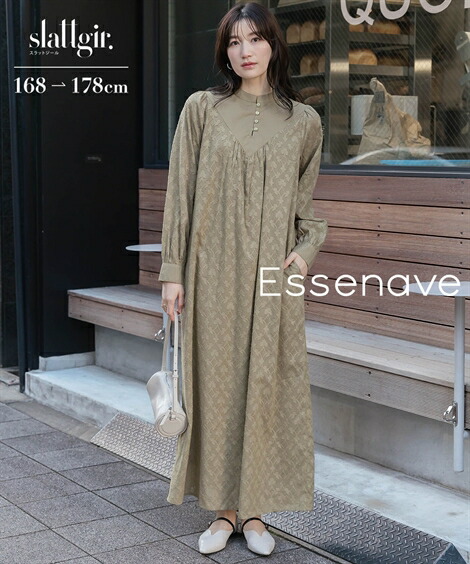 ワンピース ロング マキシ トールサイズ レディース 高身長 インド綿ジャガード切替スタンド カラー 丈 Essenave 春 秋 大きいサイズ ひざ下 オリーブカーキ/黒 | M～5L | ニッセン nissen