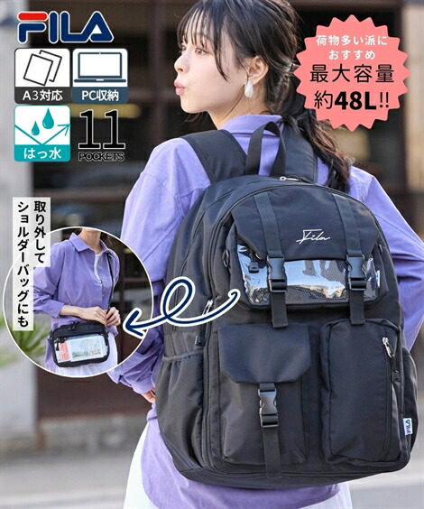 【店内全品対象★15%OFFクーポン配布中★4/10 23:59まで】FILA レディース ショルダー バッグ付拡張型11ポケットはっ水ドデカ リュック サック A3対応 PC 収納 約48L 春 夏 秋 冬 かばん バック かわいい おしゃれ 黒 ニッセン nissen 7,911円