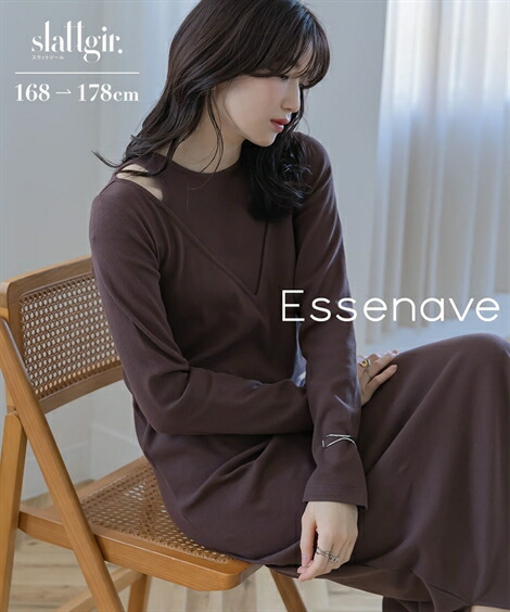 【ご愛顧感謝！全品ポイント3倍！4/18 23:59まで】ワンピース ロング マキシ トールサイズ レディース 高身長 レイヤード風 カットソー Essenave 春 大きいサイズ ひざ下 スミクロ/ブラウン | M/L/LL/3L | ニッセン nissen
