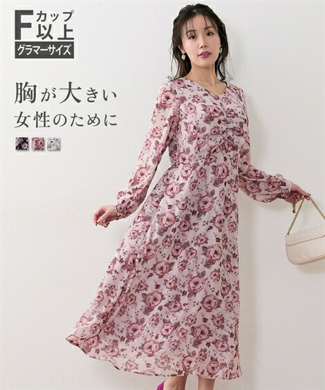 ＼百貨店SALE／24第四次元剪断応力無償性★好いたらしいブラジャーがお得！