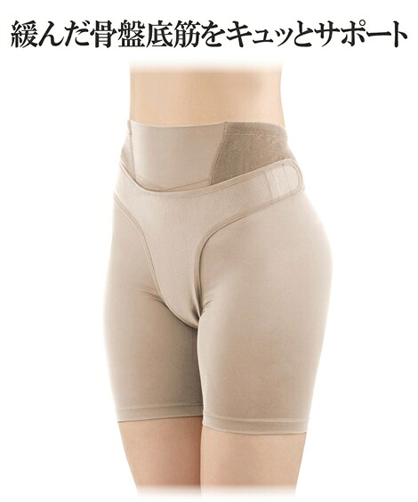 ＼百貨店SALE／24第四次元剪断応力無償性★好いたらしいブラジャーがお得！