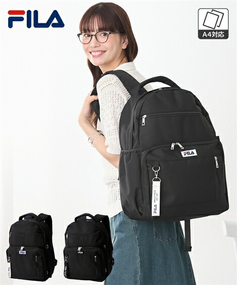 バッグ（鞄） FILA　ロゴチャーム付シンプルリュックサック（20リットル対応・A4対応） ニッセン nissen