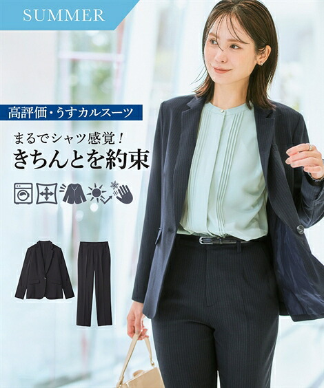 レディーススーツ スーツ レディース うすカルタテヨコ ストレッチ テーラード ジャケット パンツ ＋ ストレート 春 夏 秋 ビジネス セットアップ ネイビーストライプ/黒 ニッセン nissen