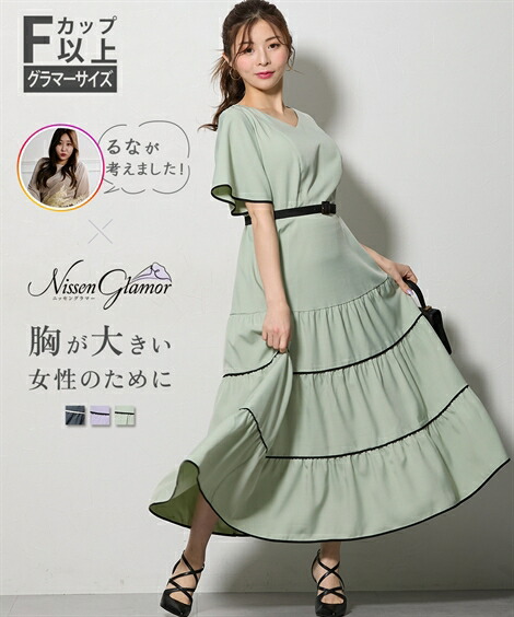 ＼百貨店SALE／24第四次元剪断応力無償性★好いたらしいブラジャーがお得！