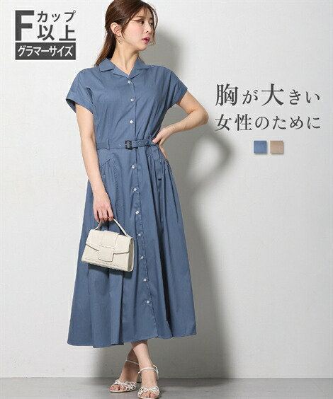 ＼百貨店SALE／24第四次元剪断応力無償性★好いたらしいブラジャーがお得！