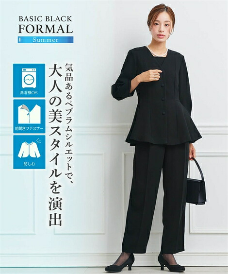 喪服・ブラックフォーマル(礼服) 喪服 礼服 ブラックフォーマル レディース 胸当て付ペプラム ブラウス ＋ パンツ セットアップ 春 夏 秋 冬 冠婚葬祭 フォーマルスーツ ニッセン nissen｜ニッセン　店