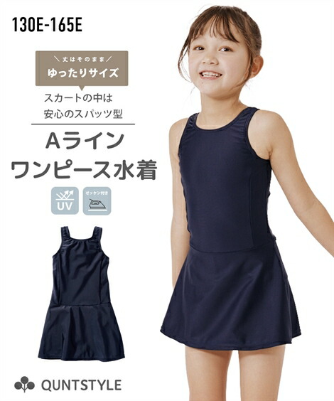 【美品】seea ラッシュワンピース Sサイズ 試着のみ XS-Lサイズあり【SETTAN/セッタン】総レース/ アシンメトリー