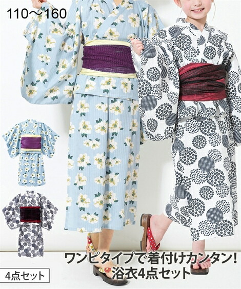 甚平 帯 結婚祝い 63 割引 Ecostarpainting Com 甚平 帯 結婚祝い 63 割引 Ecostarpainting Com
