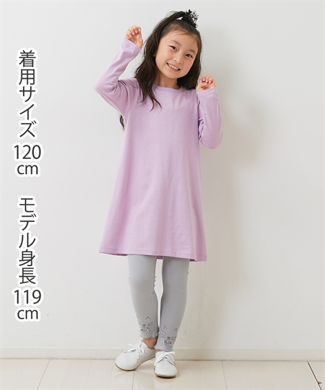 楽天市場 秋セール ワンピース 秋 綿１００ ａラインワンピース 女の子 子供服 ジュニア服 ニッセン Nissen Quntstyle By Nissen