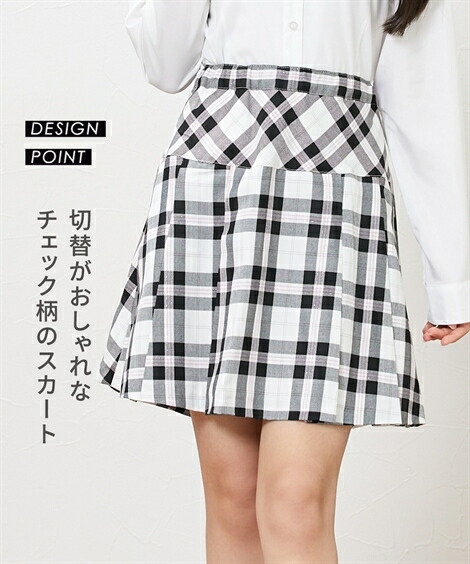 ランキング総合1位 フォーマルワンピース フォーマルスーツフォーマルスーツ３点セット ジャケット ブラウス スカート 女の子 子供服 ジュニア服 ニッセン Nissen Fucoa Cl