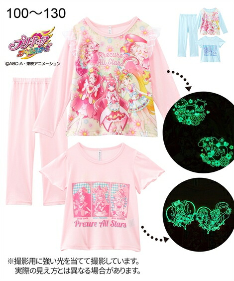 市場 New ２トップスパジャマ 光る プリキュアオールスターズ