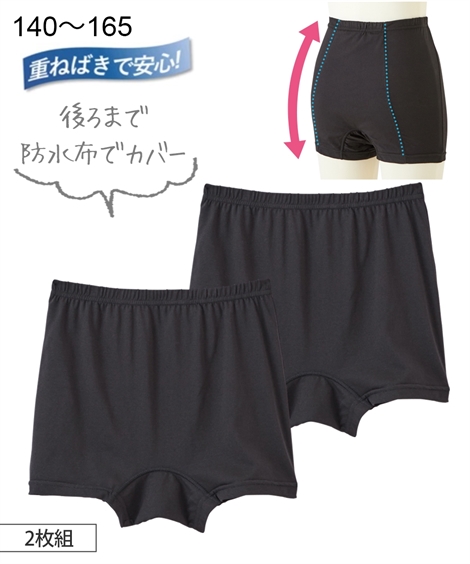 スパッツ、パンツ 楽天市場】オーバーパンツ スパッツ キッズ ストレッチ