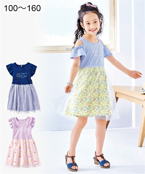 発売モデル キッズ 夏 ワンピース チュールドッキングワンピース 女の子 子供服 ジュニア服 ニッセン Nissen Aquilo It