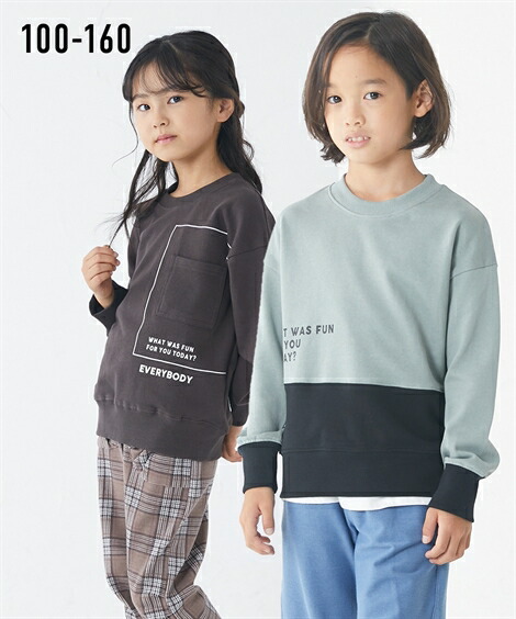 トップス チュニック ４柄から選べる裏毛デザイントレーナー 子供服 男の子 女の子 ジュニア服