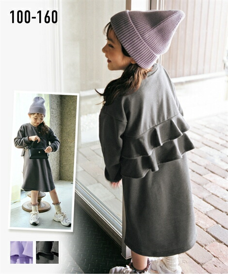 ワンピース 裏起毛後フリルワンピース 女の子 子供服 ジュニア服 ニッセン Nissen キッズ 子ども こども 長袖 あったか 100 110 1 130 140 150 160 卓出