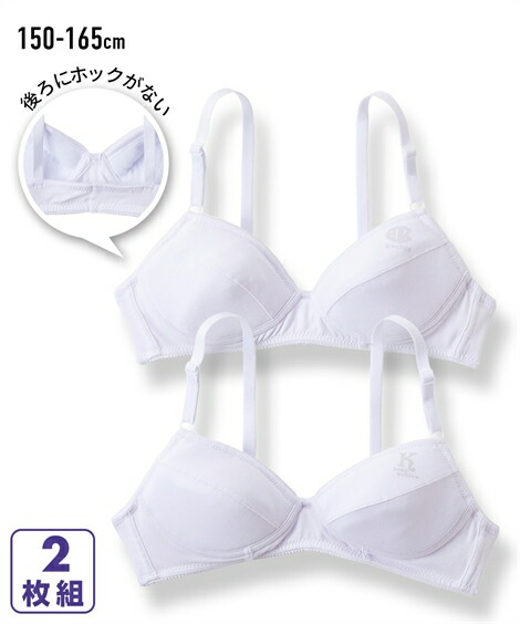 REPPI & ピンクラテ♡ジュニア服　お買い得セット160 ｌサイズ REPPI & ピンクラテ♡ジュニア服 お買い得セット160 lサイズ