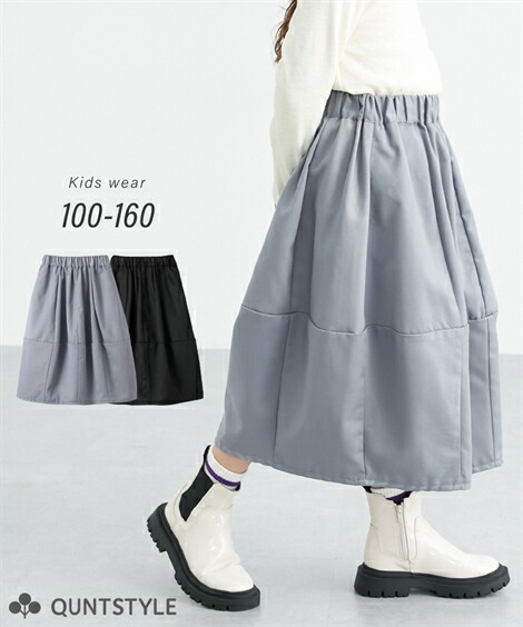 楽天市場】スカート キッズ 裾レース ギャザースカート ロングスカート