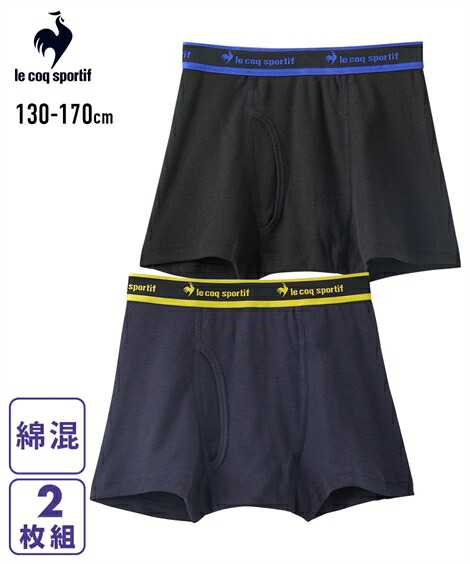 楽天市場】【2枚組】 adidas アディダス ボクサーパンツ 前開き